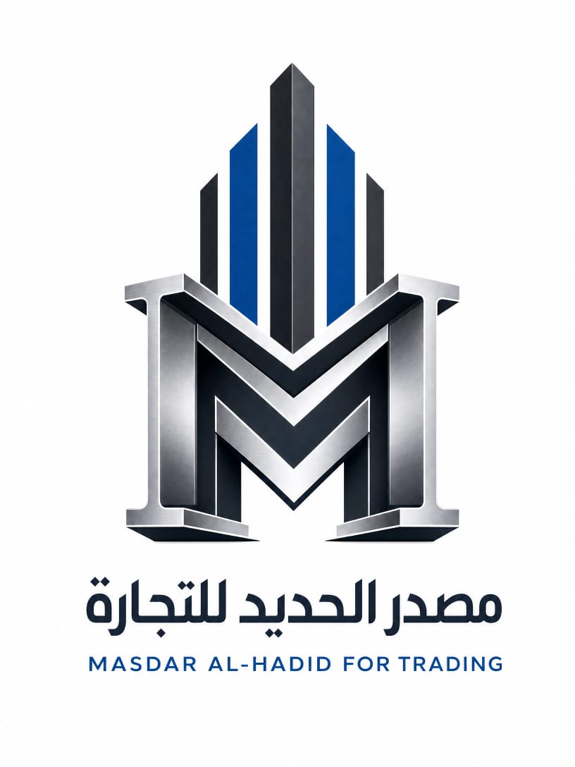 مصدر الحديد للتجارة